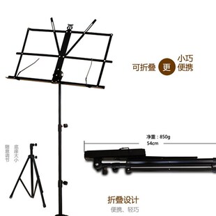 包邮乐谱架可折叠升降曲谱架吉他古筝琴谱架小提琴小谱架送防水包