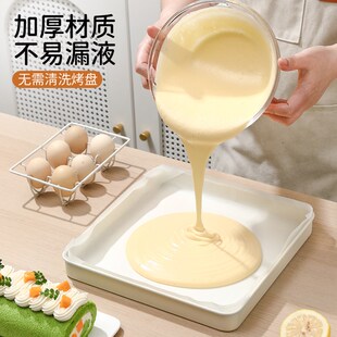 蛋糕卷模具烘焙油纸商用烤盘用纸28x28方盘专用油布烤箱垫纸烤纸