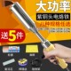 木柄电烙铁大功率家用维修焊接焊锡枪电焊笔锡焊神器恒温洛铁工具