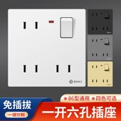 暗装 86型一开三位二孔插座面板带开关10A两孔多孔家用插墙壁