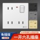 暗装 86型一开三位二孔插座面板带开关10A两孔多孔家用插墙壁
