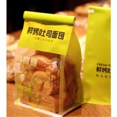 可定制吐司包装 袋餐包麻薯食品自封袋子透明烘焙卷边收纳打包袋