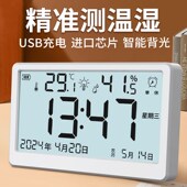室内温度计家用精准高精度温湿度计时钟挂墙台式 桌面大屏婴儿房