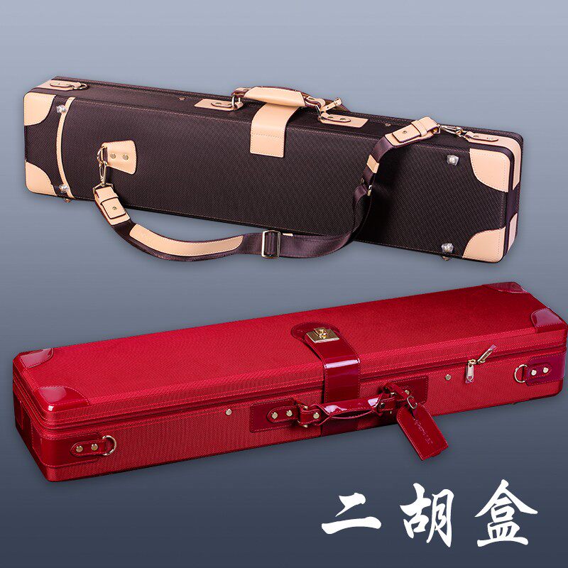 二胡盒 二胡琴盒 日伴二胡琴盒牛津二胡琴盒二胡盒子