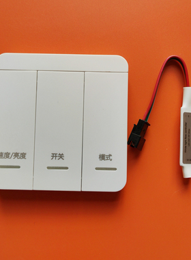 流水灯带控制器线形开灯跑马关灯回流RF无线免布线遥控面板12-24v