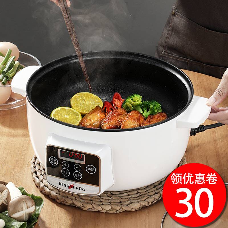 电煮锅多功能家用小火宿舍电炒菜炒锅一体锅电热锅带蒸笼1人2一3L