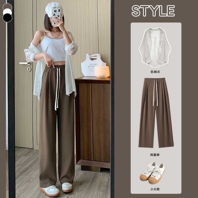 西装裤女春秋夏高腰显瘦垂感宽松直筒高级感拖地休闲小个子阔腿裤
