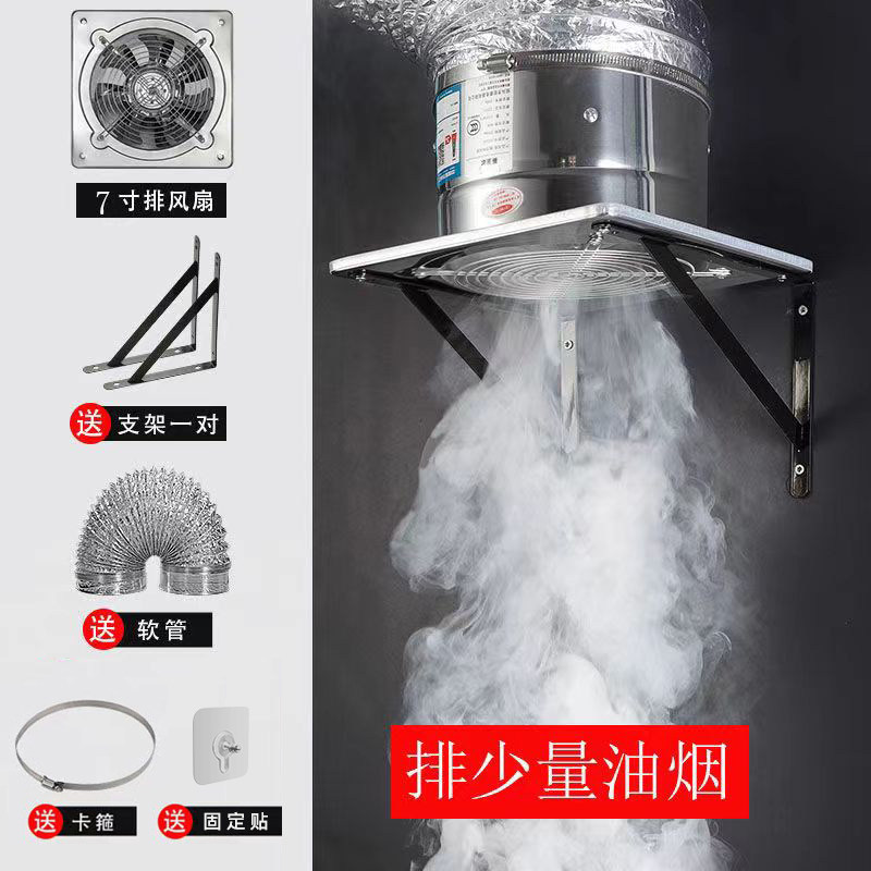 排气扇油烟机换气扇饭店排风扇厨房抽风机大功率排风机商用