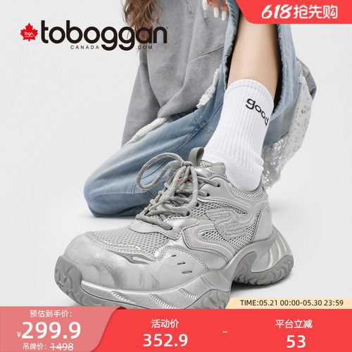 TOBOGGAN网面透气增高老爹鞋女