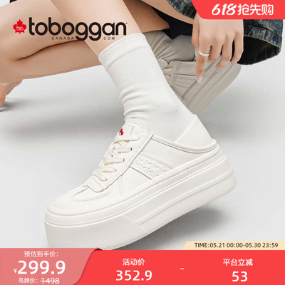 toboggan白色厚底增高松糕板鞋