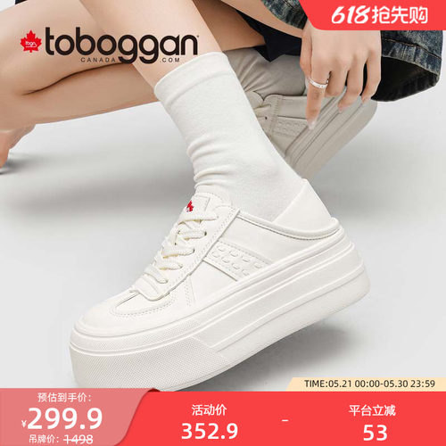toboggan白色厚底增高松糕板鞋
