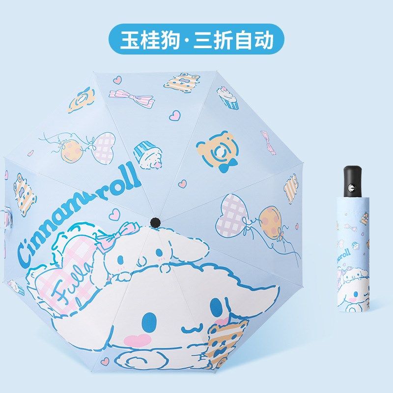 玉桂狗雨伞晴雨两用自动大耳狗黑胶遮阳伞外出防晒月桂折叠带伞套,婴童用品,儿童雨伞/防晒伞,淘宝优惠券,粉丝福利购,淘宝优惠卷