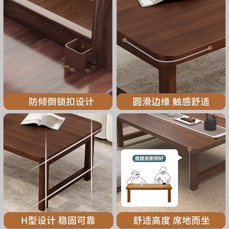 可折叠飘窗小桌子炕桌家用榻榻米茶几床上学习吃饭矮桌茶台飘窗桌,住宅家具,家用茶台/茶桌,淘宝优惠券,粉丝福利购,淘宝优惠卷