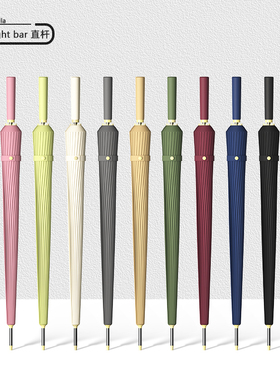 雨伞男士24骨长柄直杆伞家用大号加固结实抗风暴雨专用伞黑色定制