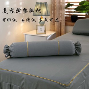 美容院长脚枕糖果枕垫腿枕头美容床洞趴趴枕成人按摩颈椎拆洗圆柱