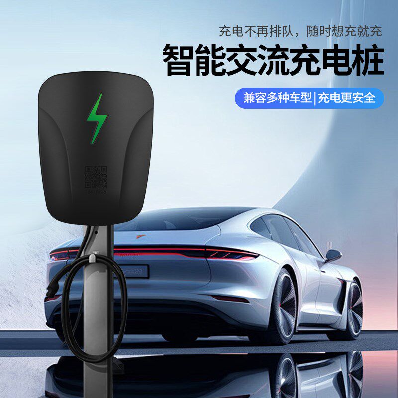 长安吉利比亚迪东风新能源电动汽车充电桩通家用快充枪7/11/21kw