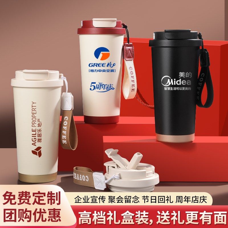 陶瓷咖啡杯定制水杯印logo保温杯订制聚会纪念礼品杯子刻字随手杯