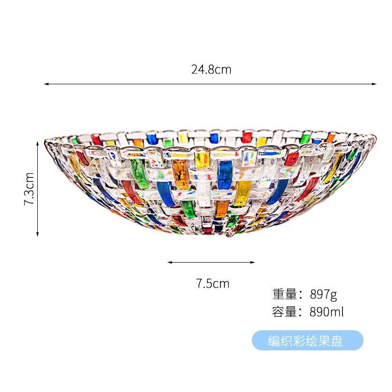 欧式网红轻奢加厚水晶玻璃家用编织纹撞色手绘彩色果盘高档沙拉碗,餐饮具,果盆/果盘/果篮,淘宝优惠券,粉丝福利购,淘宝优惠卷