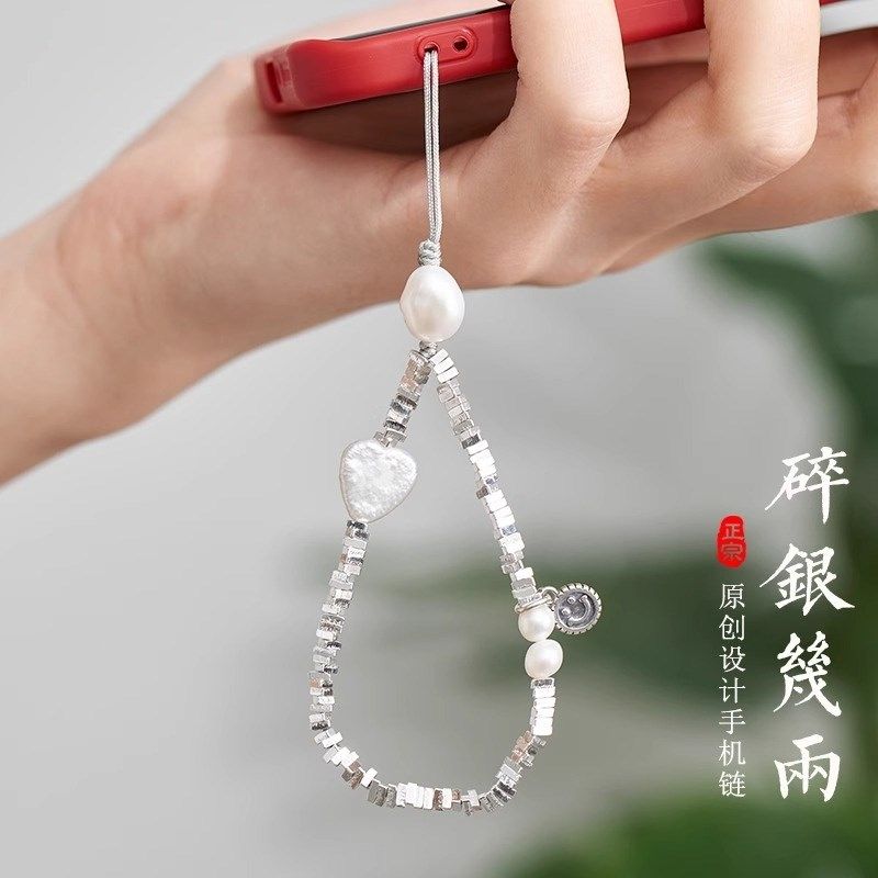 碎银子爱心手机链挂件个性碎银几两笑脸手腕绳防摔手机挂饰女礼物,节庆用品/礼品,手机链,淘宝优惠券,粉丝福利购,淘宝优惠卷