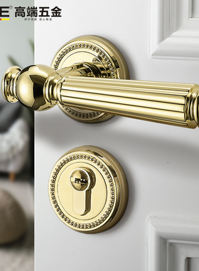 KPE卧室门锁室内通用型法式房间实木门把手磁吸静音分体金色锁具