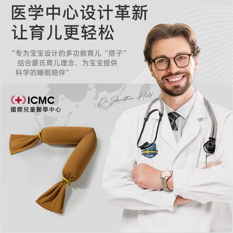 安抚糖果枕宝宝长条抱枕新生婴儿哄睡觉神器侧睡专用靠背枕头,婴童用品,婴童枕头/枕芯,淘宝优惠券,粉丝福利购,淘宝优惠卷