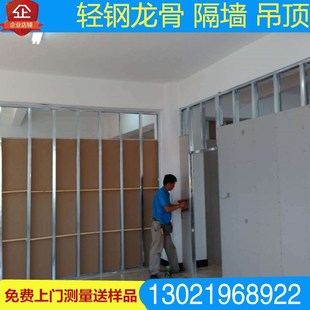 矿棉板吊顶石膏板吊顶矿棉吸音板吊顶轻钢龙骨石膏板隔墙隔断隔音