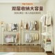 双层挂衣架卧室落地客厅奶油风衣帽架挂衣服架子家用衣架收纳神器