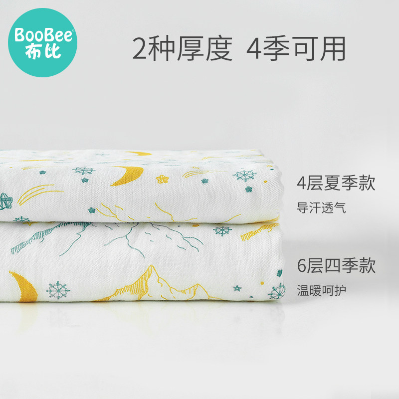 初生婴儿包被新生抱被纱布纯棉夏季薄款春秋产房宝宝包单巾包裹被,婴童用品,婴童抱被/抱毯,淘宝优惠券,粉丝福利购,淘宝优惠卷