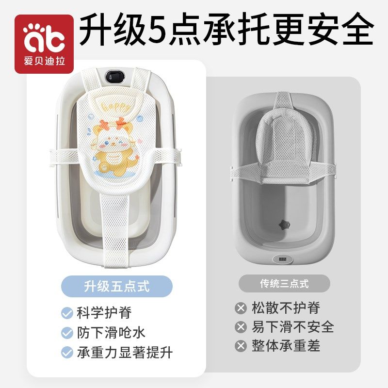 新生婴儿洗澡躺托宝宝浴网悬浮浴垫幼儿小孩坐托浴盆通用网兜神器,婴童用品,浴网/浴兜/浴架/浴托,淘宝优惠券,粉丝福利购,淘宝优惠卷