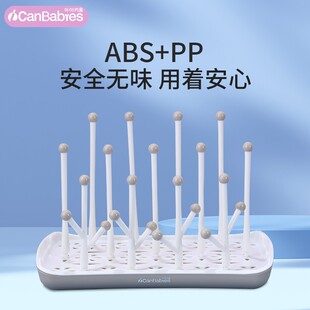 婴儿奶瓶沥水架放奶瓶刷晾干杯架沥干架子干燥支架置物架韩国艾灿