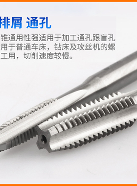 气门嘴丝攻5V1 6V1 6V2 8V2 9V1 8CV 10V1 12V1挤压螺旋轮胎丝锥