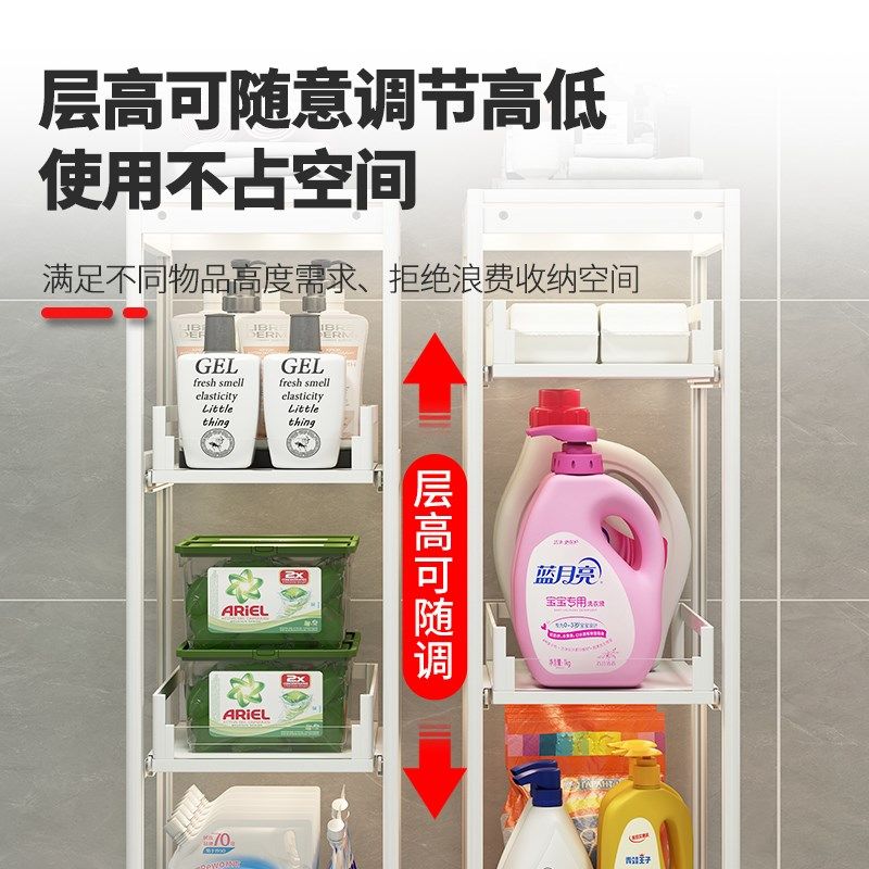 洗衣机旁边置物架落地式多层阳台浴室侧面窄缝洗衣液可抽拉收纳架