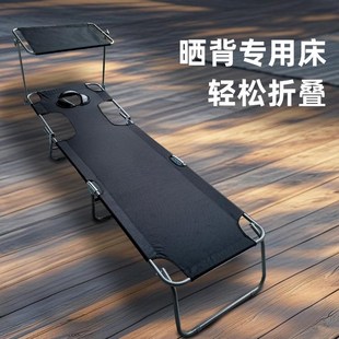 户外晒背趴椅晒背专用折叠床折叠椅晒太阳躺椅晒背床趴睡椅沙滩椅