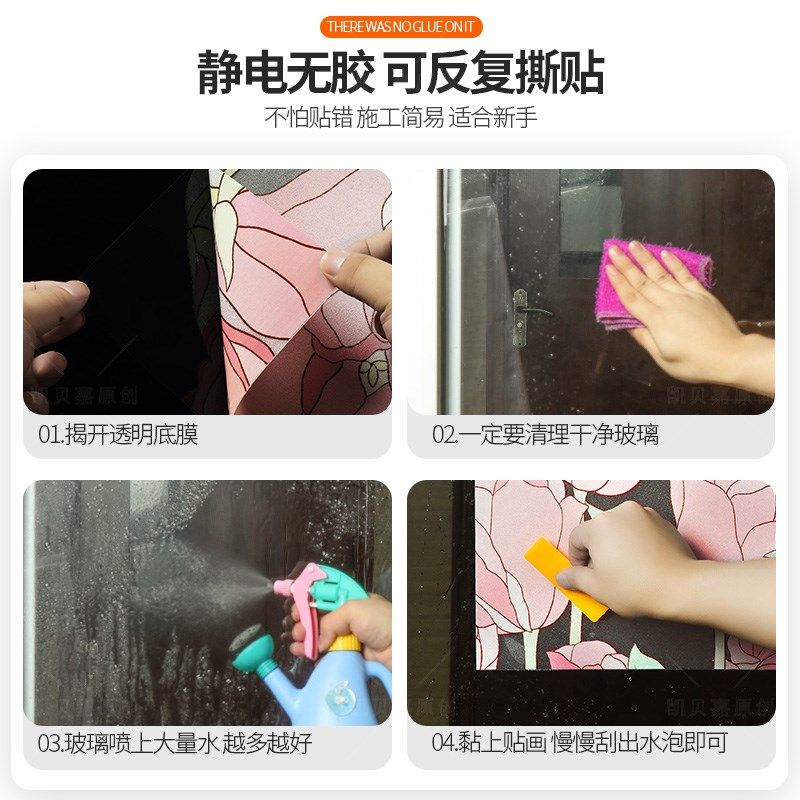 卡通可爱鸭子装饰浴室窗户厕所玻璃贴纸防窥透光不透人磨砂膜窗贴,家居饰品,玻璃膜/贴,淘宝优惠券,粉丝福利购,淘宝优惠卷