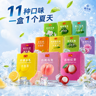 大额淘金币抵扣！夏季冷泡茶花果茶8包