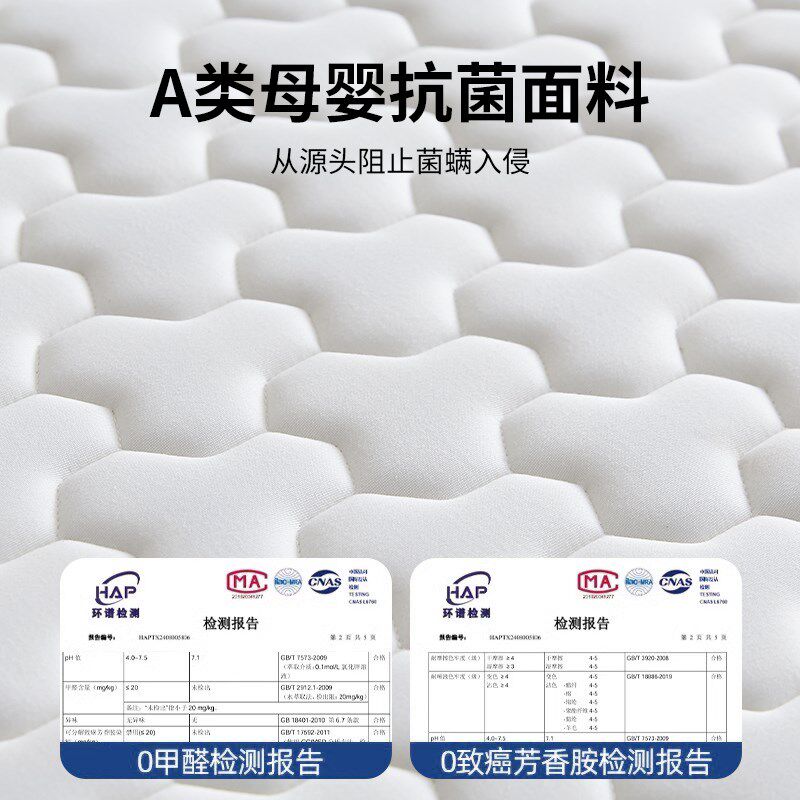 乳胶床垫软垫家用卧室记忆棉床褥垫180x200租房专用榻榻米垫子150