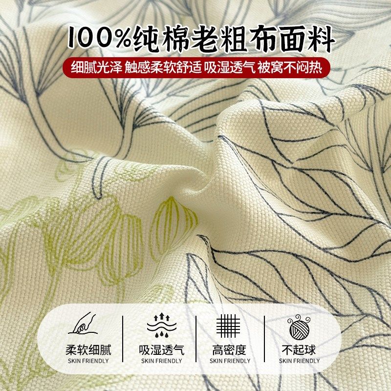 全棉老粗布床笠纯棉a类母婴级四季通用加厚裸睡2025新款床罩床垫,床上用品,床笠,淘宝优惠券,粉丝福利购,淘宝优惠卷