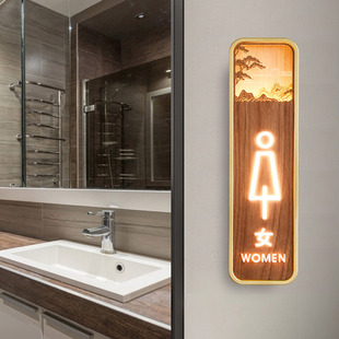 男女发光化妆室门牌男女厕所提示牌定制酒店WC仿古厕所指示牌门牌
