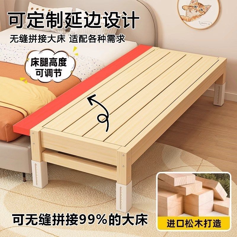 拼接床加宽床边实木儿童床单人床婴儿小床拼接大床床加宽拼接神器,住宅家具,儿童拼接床,淘宝优惠券,粉丝福利购,淘宝优惠卷