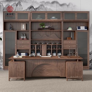 新中式办公桌实木老板桌总经理大班台办公室家具胡桃木书桌椅组合