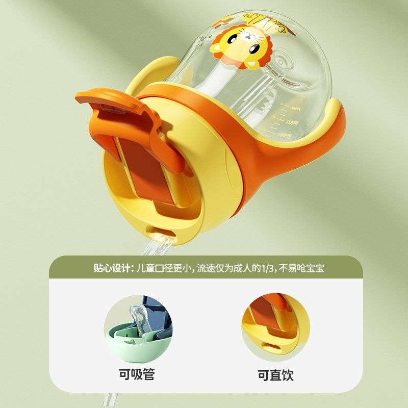 宝宝水杯带吸管手柄家用学饮杯儿童奶瓶幼儿园防摔夏季直饮喝水壶,婴童用品,儿童水杯,淘宝优惠券,粉丝福利购,淘宝优惠卷