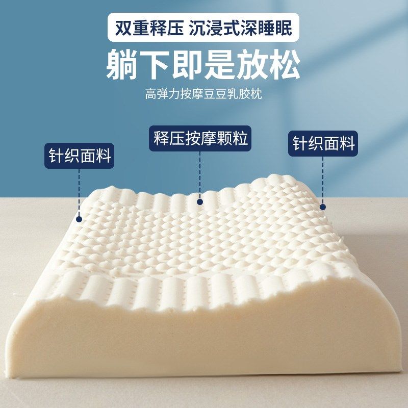 泰国天然乳胶枕头护颈助眠单人家用枕芯成人学生宿舍慢回弹橡胶枕,床上用品,乳胶枕,淘宝优惠券,粉丝福利购,淘宝优惠卷