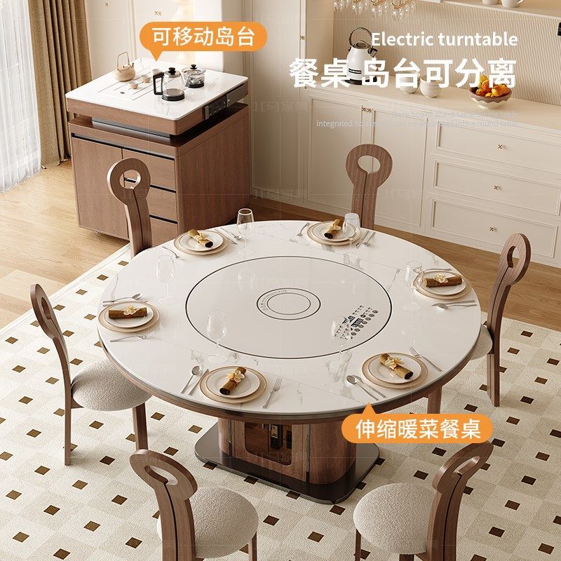 岩板岛台餐桌一体家用可分离现代轻奢带智能暖菜转盘实木伸缩圆桌,住宅家具,岛台餐桌,淘宝优惠券,粉丝福利购,淘宝优惠卷