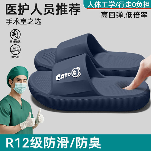 纽舒康手术室拖鞋男士夏季2026新