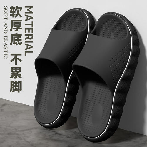 纽舒康踩屎感拖鞋男士2026新款