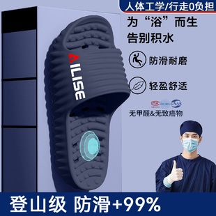 纽舒康浴室拖鞋男款夏季2026新款卫生间洗澡速干静音防滑eva凉拖