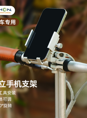 dahon大行折叠自行车手机支架单车骑行手机固定架p8d10p10d6配件