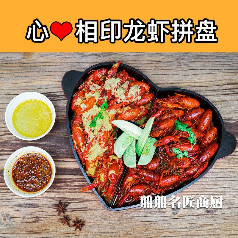 创意不锈钢爱心粉色餐具新款心形小龙虾锅小咖大咖拼盘网红海鲜炉