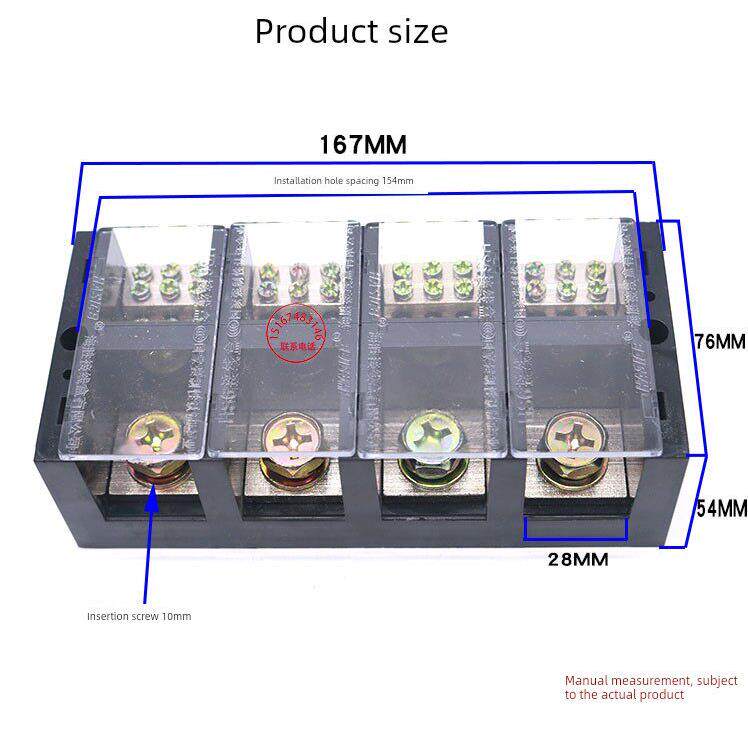 包邮 四进二十四出接线盒380v三相四线电缆接线端子 铜线排分线器