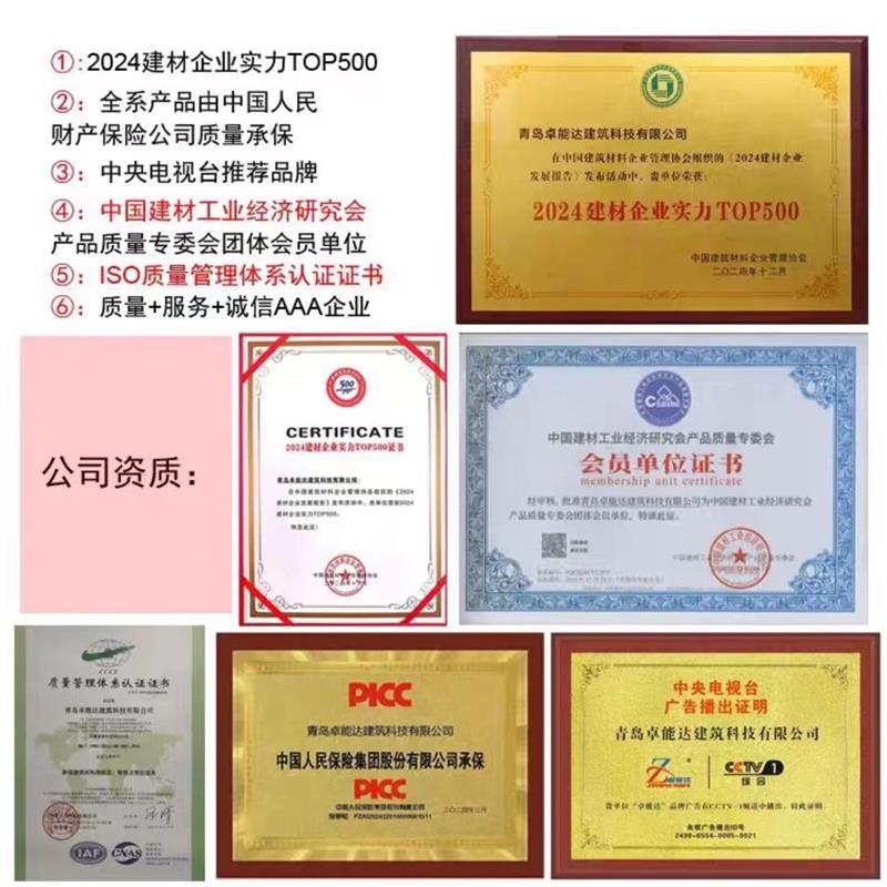 环氧砂浆高强抗渗耐酸碱树脂胶泥混凝土修补桥梁隧道加固裂缝修补